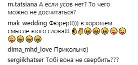 "Кто угадает?": Зеленский озадачил фанатов новой фотографией